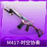 M417-时空协奏