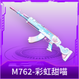 M762-彩虹甜喵