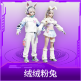 绒绒粉兔