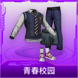 青春校园