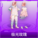 极光玫瑰