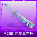 M200-仲夏莫吉托