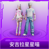 安吉拉星星喵