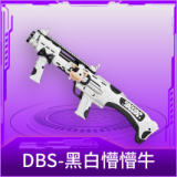 DBS-黑白懵懵牛