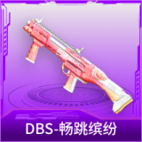 DBS-畅跳缤纷