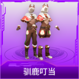 驯鹿叮当
