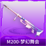 M200-梦幻舞会