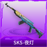 SKS-夜灯