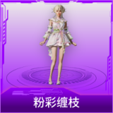 粉彩缠枝