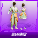 晨曦薄雾