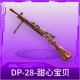 DP-28-甜心宝贝