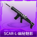 SCAR-L-幽秘魅影