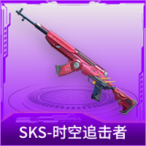 SKS-时空追击者