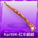 Kar98K-红伞翩翩