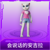 会说话的安吉拉