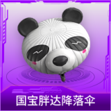 国宝胖达降落伞