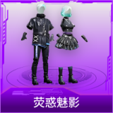 荧惑魅影