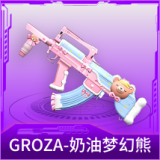 GROZA-奶油梦幻熊