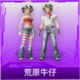 荒原牛仔