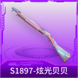 S1897-炫光贝贝