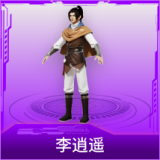 李逍遥