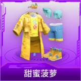甜蜜菠萝