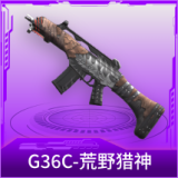 G36C-荒野猎神