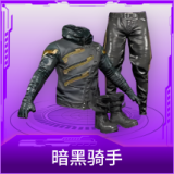 暗黑骑手