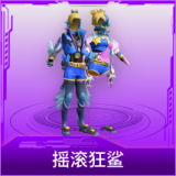 摇滚狂鲨