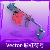 Vector-彩虹符号