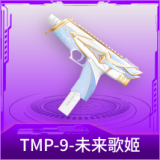 TMP-9-未来歌姬