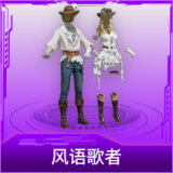 风语歌者