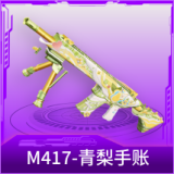 M417-青梨手账