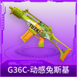 G36C-动感兔斯基