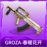GROZA-春暖花开