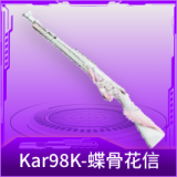 Kar98K-蝶骨花信