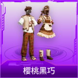樱桃黑巧