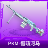 PKM-懵萌河马