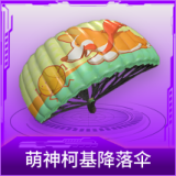 萌神柯基降落伞
