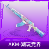 AKM-潮玩竞界