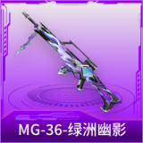 MG-36-绿洲幽影