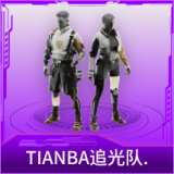 TIANBA追光队服