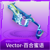 Vector-百合蜜语
