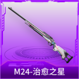 M24-治愈之星