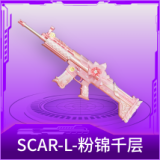 SCAR-L-粉锦千层