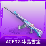 ACE32-冰晶雪宝