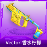 Vector-香水柠檬