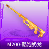 M200-酷泡奶龙