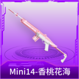 Mini14-香桃花海