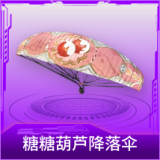 糖糖葫芦降落伞